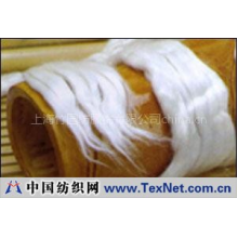 上海竹园纺服饰有限公司 -竹纤维毛条
